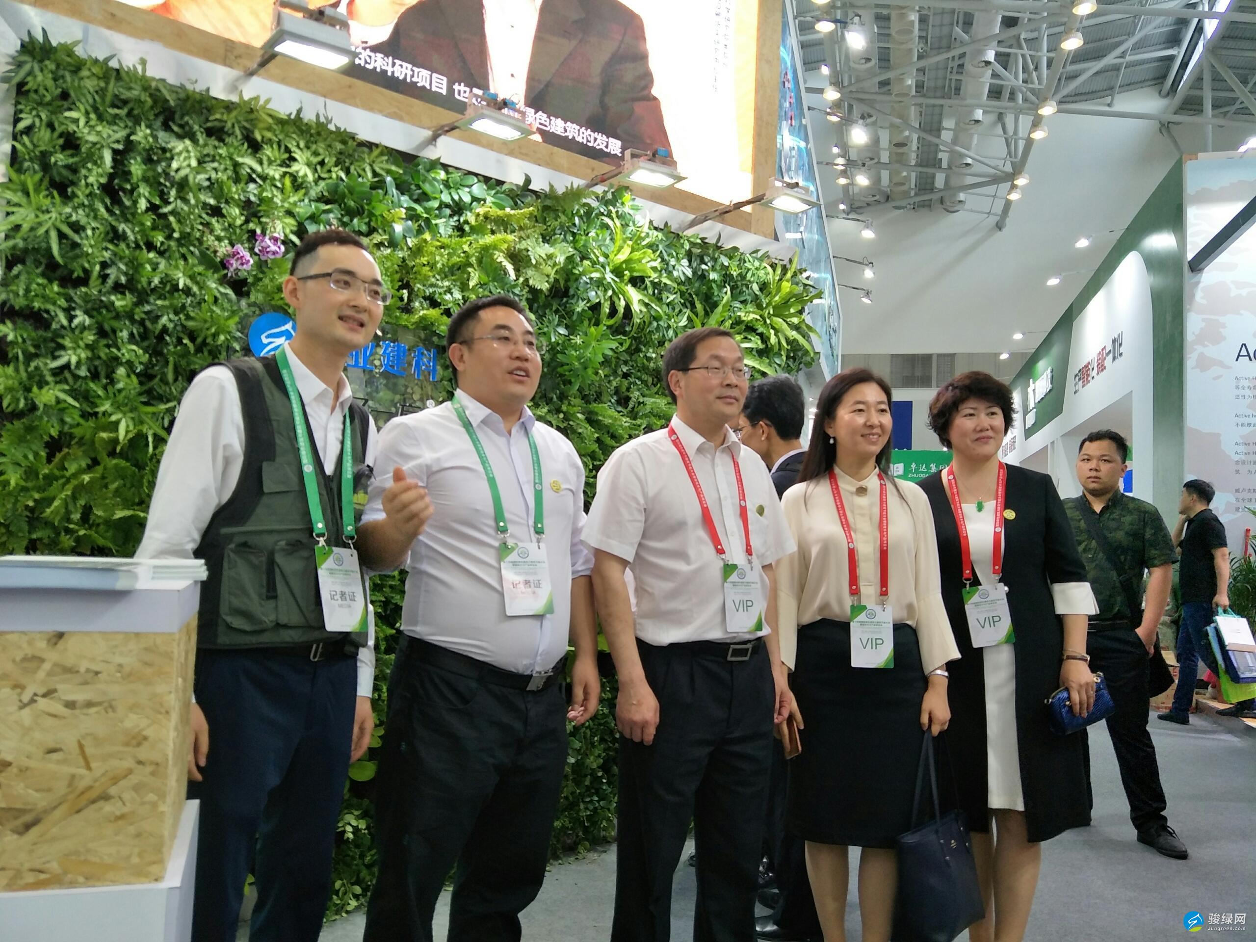 第十四届国际绿色建筑大会精彩回顾