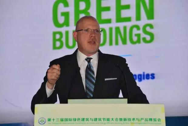 国际绿色建筑大会