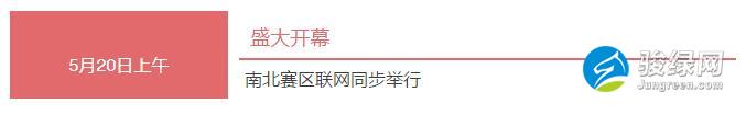 第八届全国高校“斯维尔杯”BIM大赛总决赛圆满落下帷幕