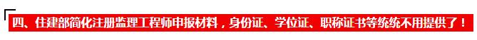 反担保：允许建筑业企业以建筑材料、工程设备等作为抵押进行反担保。