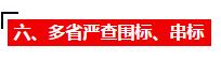 反担保：允许建筑业企业以建筑材料、工程设备等作为抵押进行反担保。