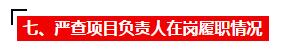 不到几个月的时间，全国多个地区下文通报了近千家企业招投标违法违规操作，间隔时间之短、数量之大真真让人咂舌！