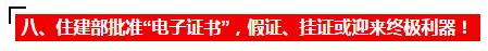 根据网络搜索数据显示，目前已有江苏、浙江、湖北等多省开展了“人脸识别”考勤试点。