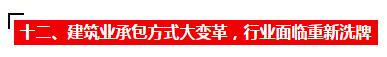 要求：加强履约担保，探索通过履约担保、工程款支付担保等经济、法律手段约束建设单位和承包单位履约行为。