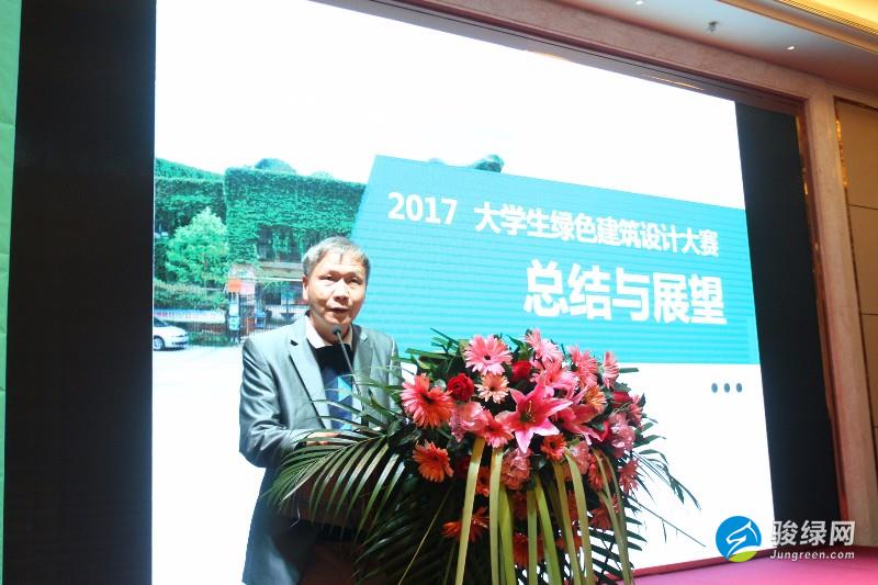 东莞市大学生绿色建筑设计比赛颁奖典礼