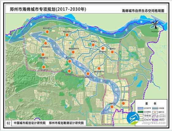 《郑州市海绵城市专项规划(2017 -2030年)》公示稿