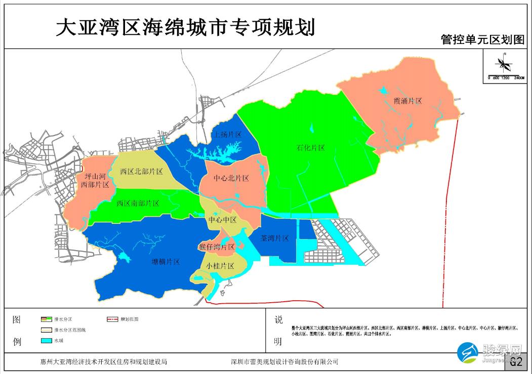 大亚湾区海绵城市专项规划