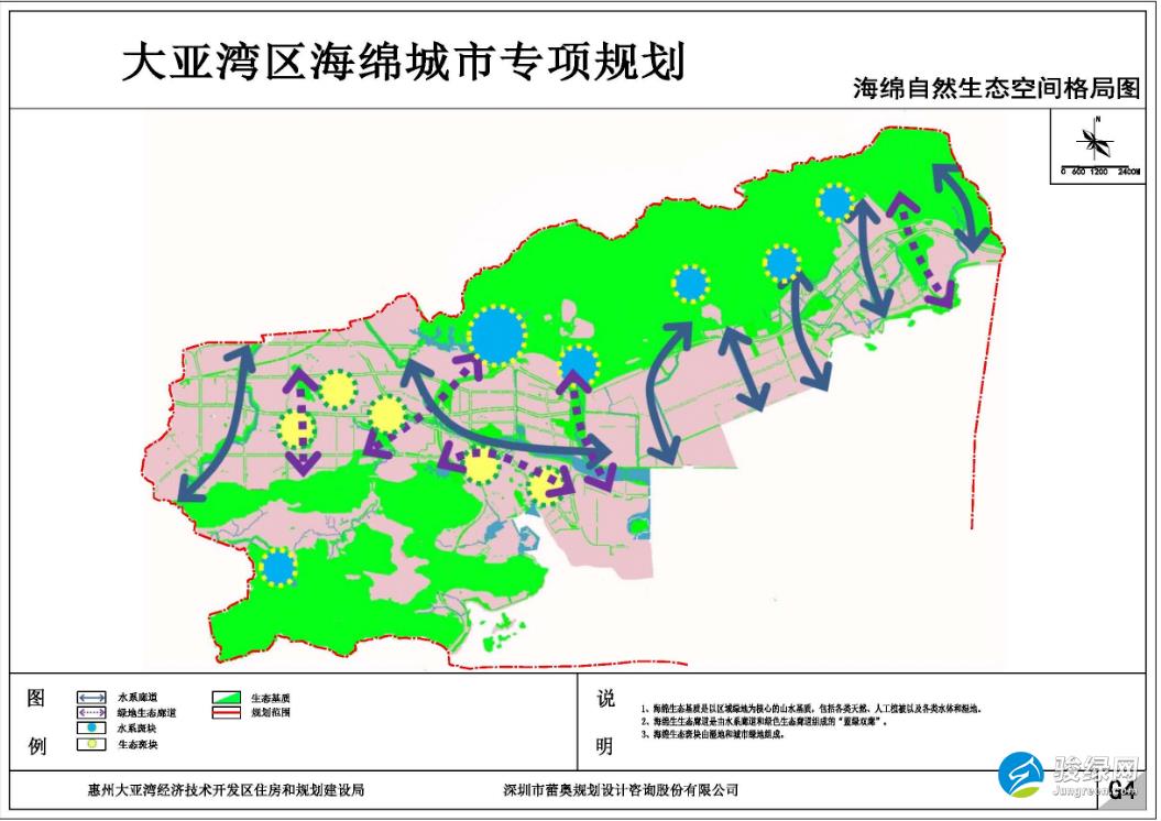 大亚湾区海绵城市专项规划