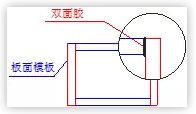  绿色施工技术措施——清水混凝土结构施工技术