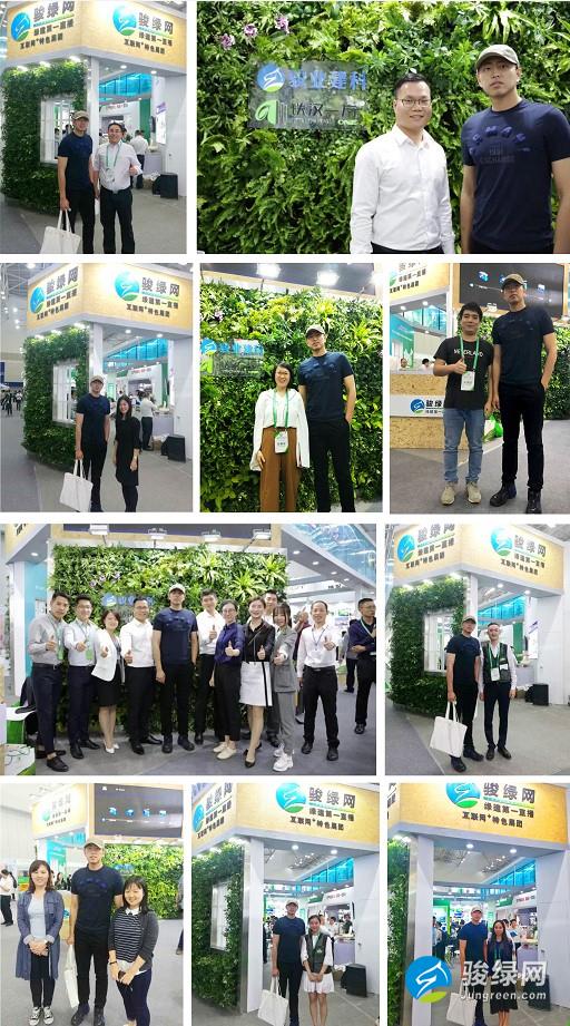 骏绿网与王昱珩