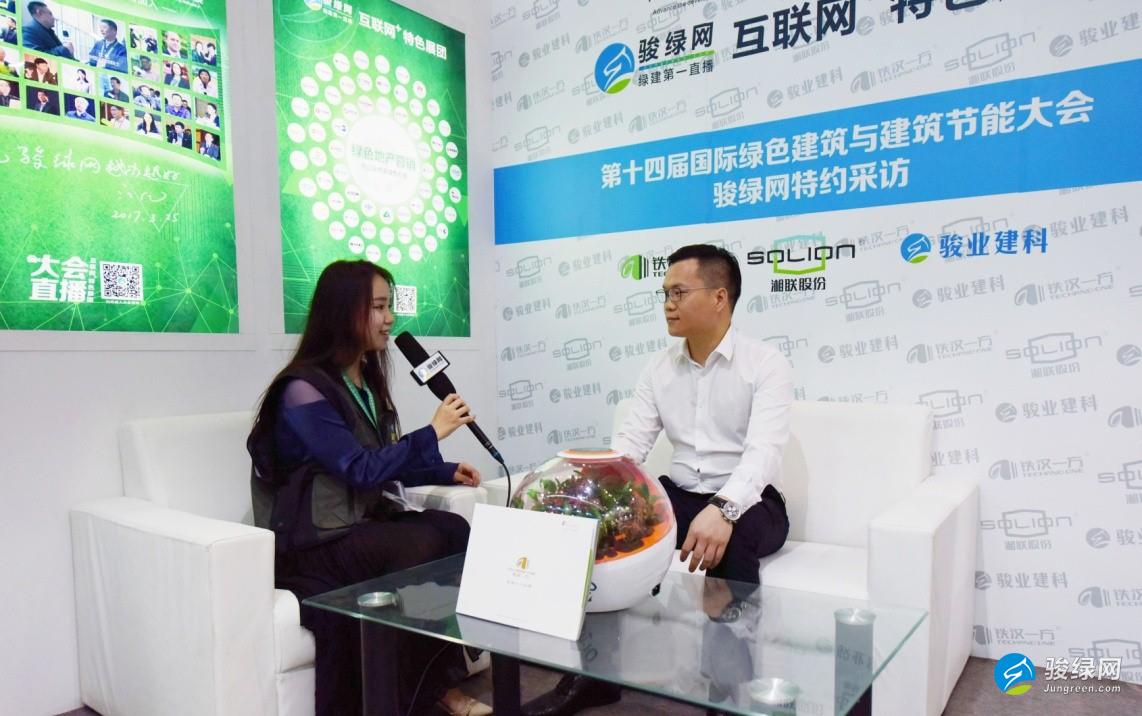 铁汉一方接受采访
