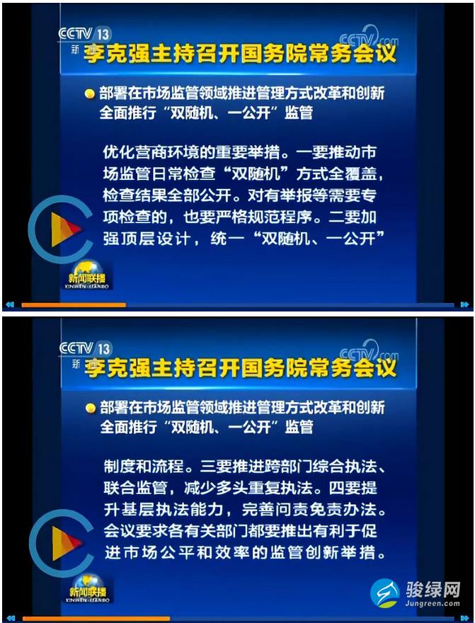 国务院决定：取消施工许可证资金到位证明、取消施工合同备案，社会投资房建项目可不招标