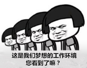 表情包