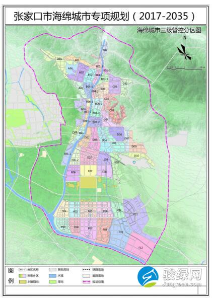 《张家口市海绵城市专项规划(2017—2035年)》规划成果公示