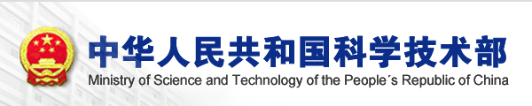 绿色建筑专项“公共交通枢纽建筑节能关键技术与示范”项目启动暨实施方案论证会召开