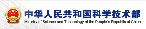 “绿色建筑及建筑工业化”重点专项2018年度总体专家组工作会议在京召开