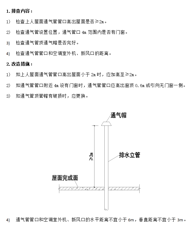 微信截图_20230705185146.png